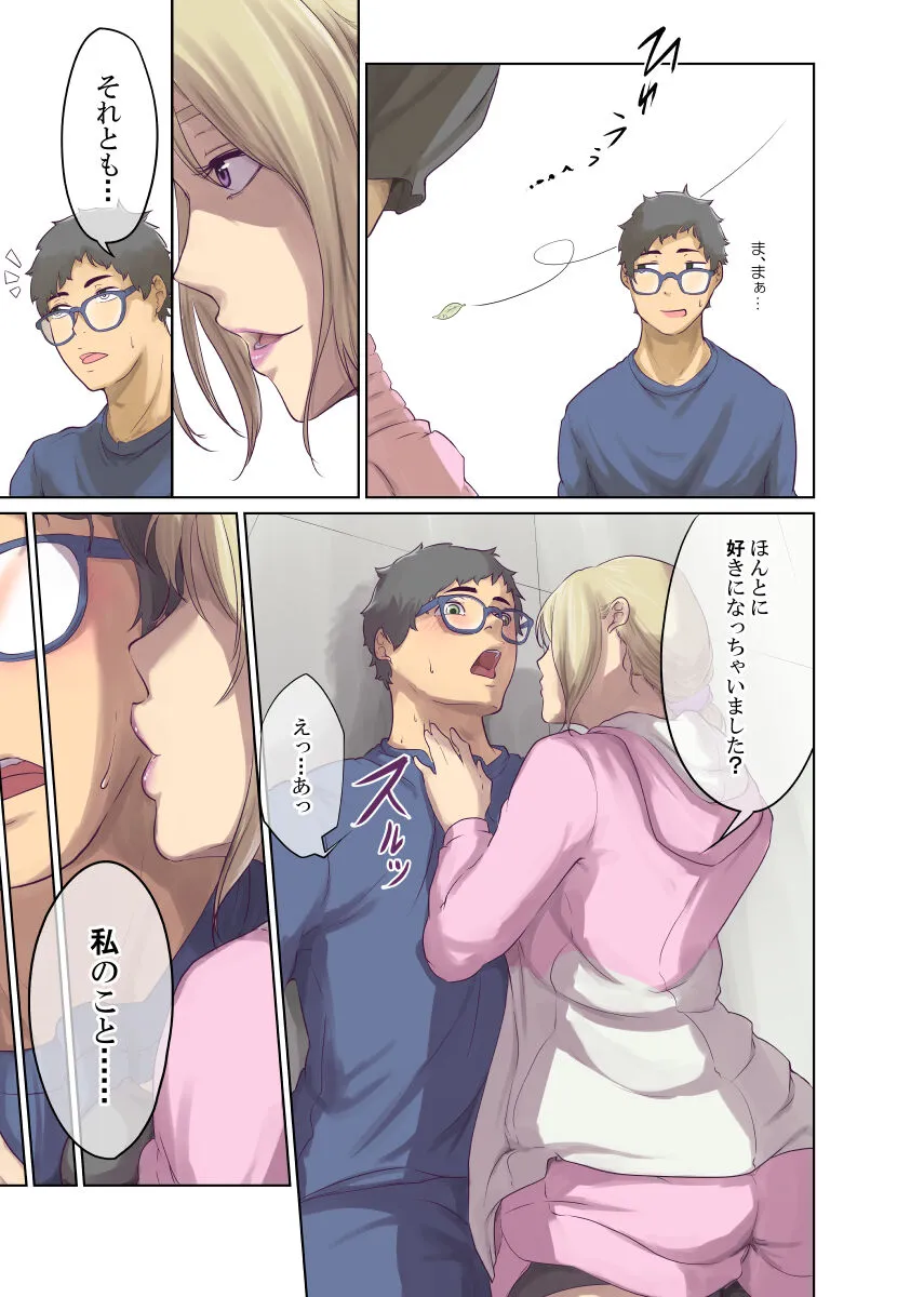 Page 191