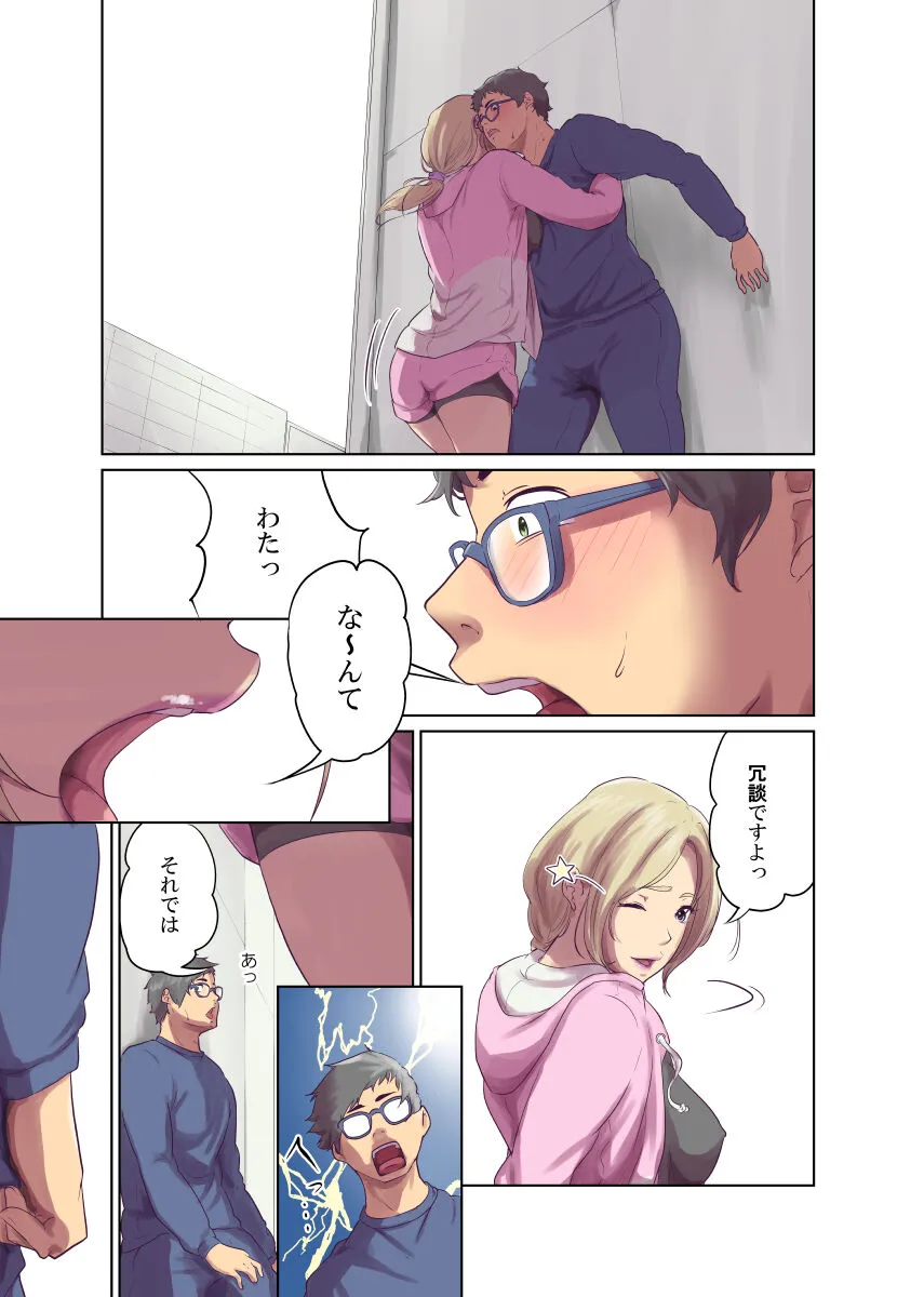 Page 193