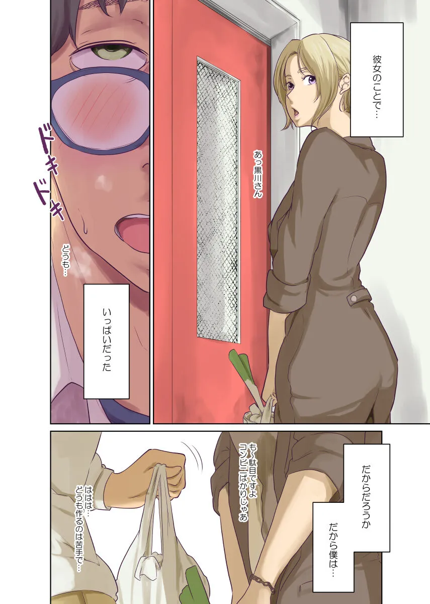 Page 196