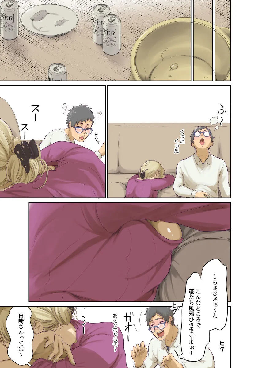 Page 199