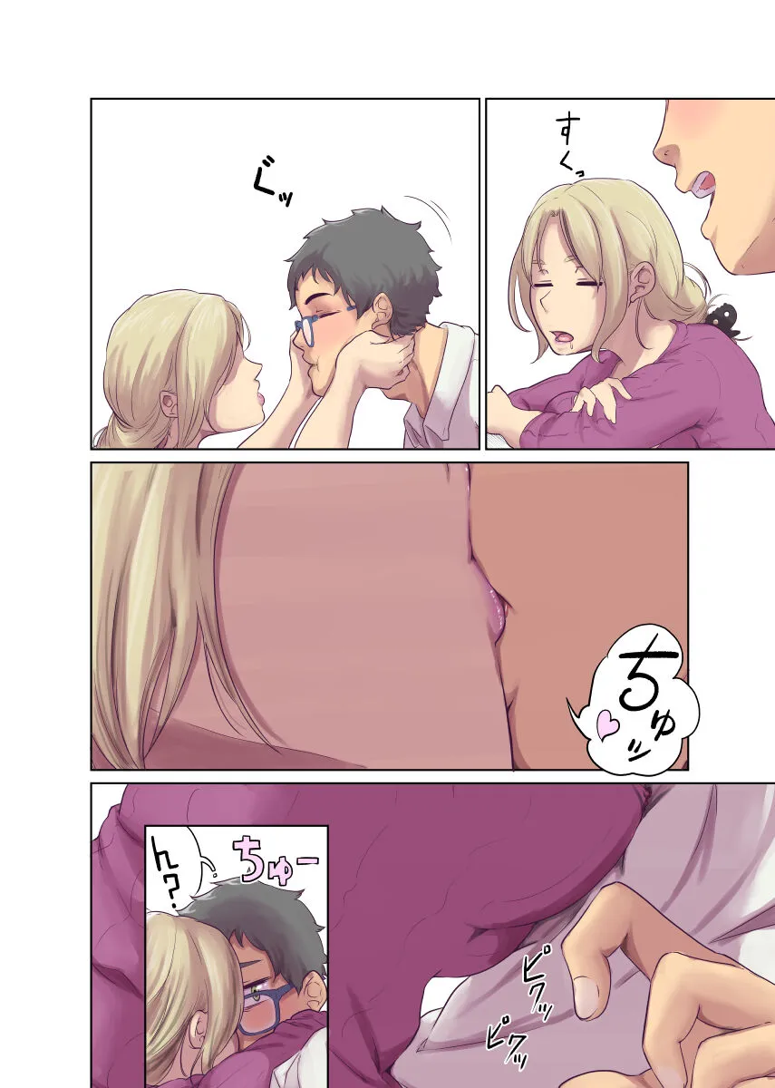 Page 200