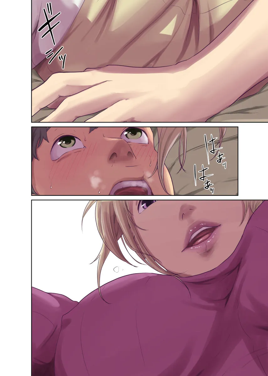 Page 206