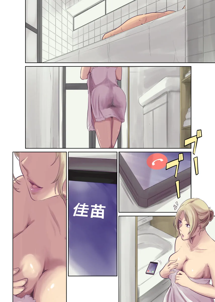 Page 232