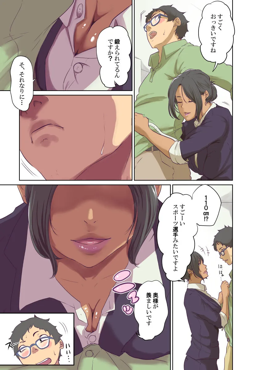 Page 255