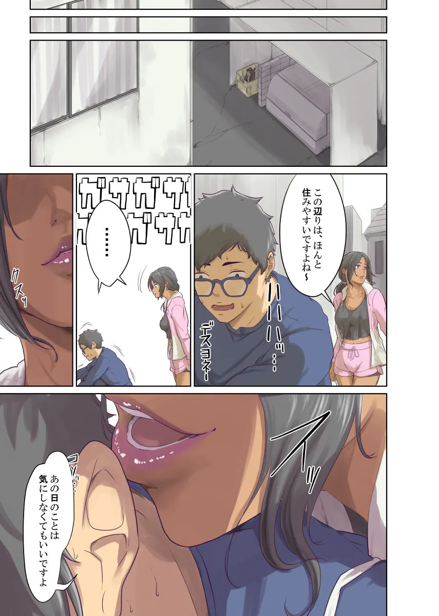 Page 271