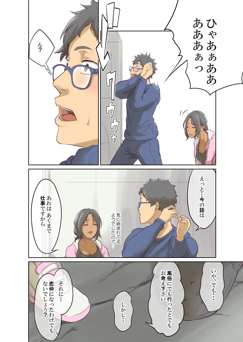 Page 272