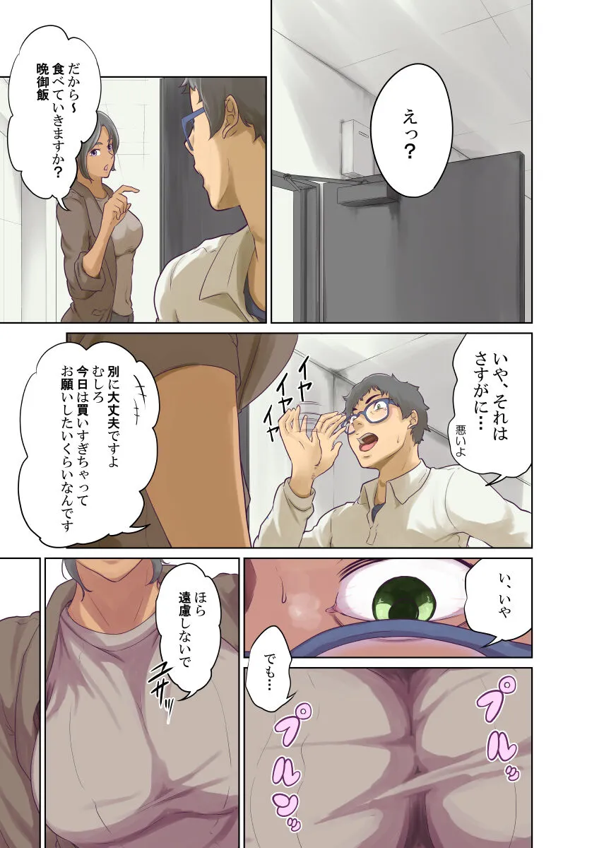 Page 279