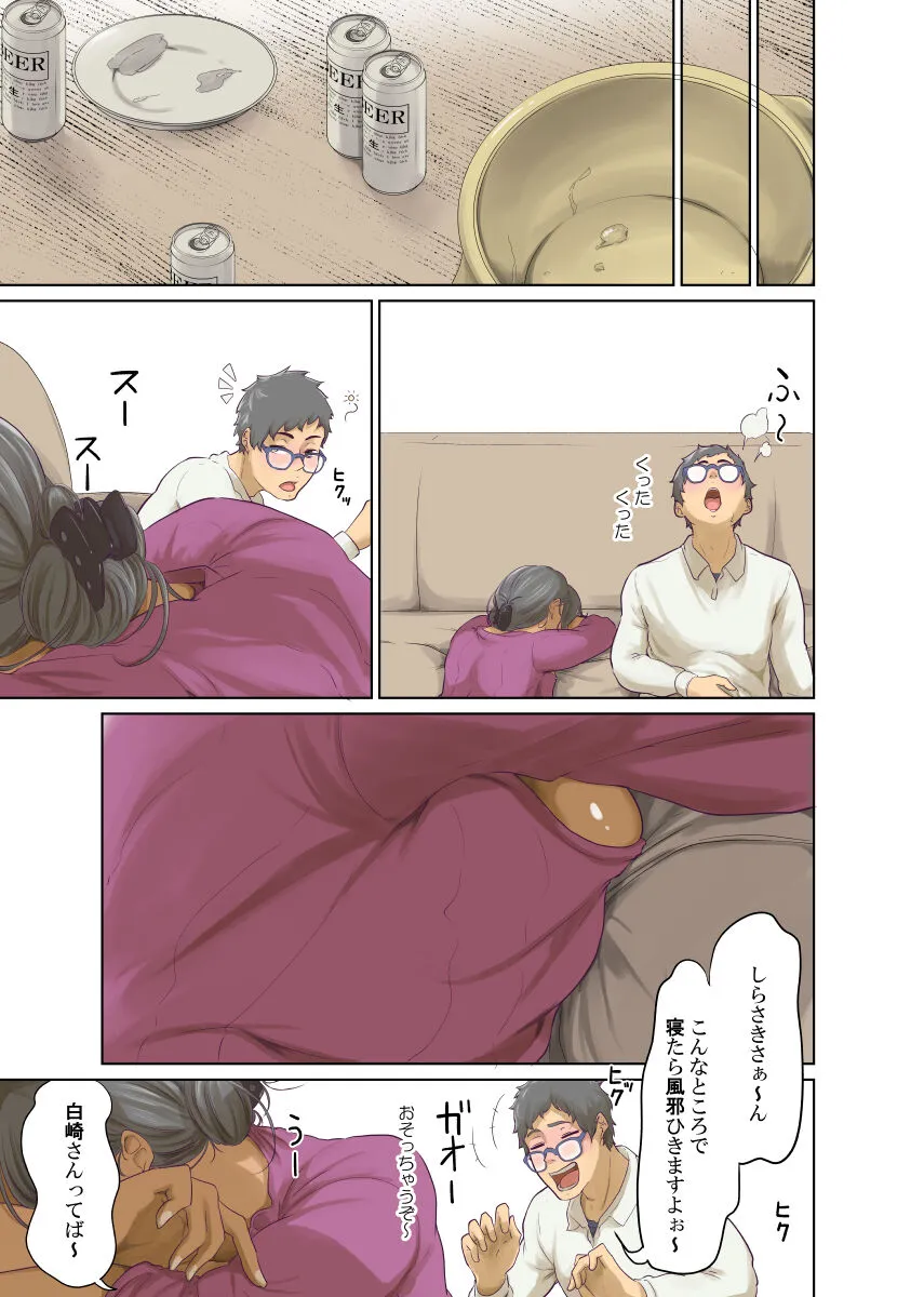 Page 281