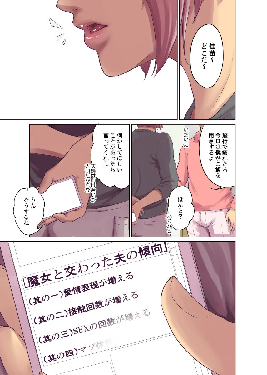 Page 334