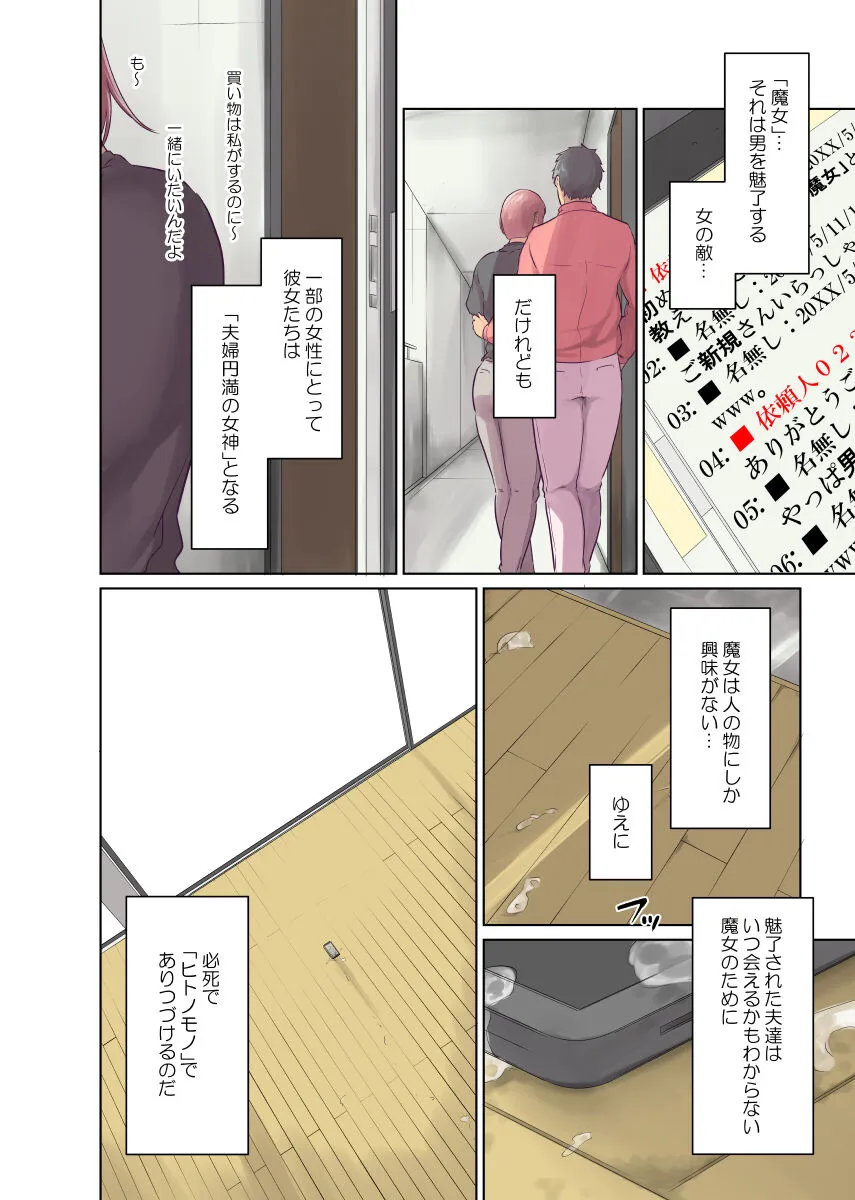 Page 335