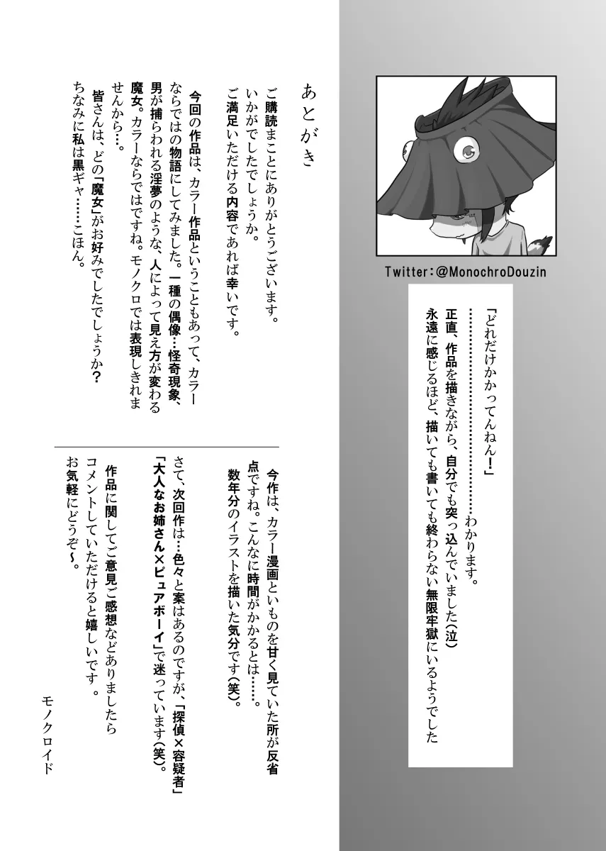 Page 337