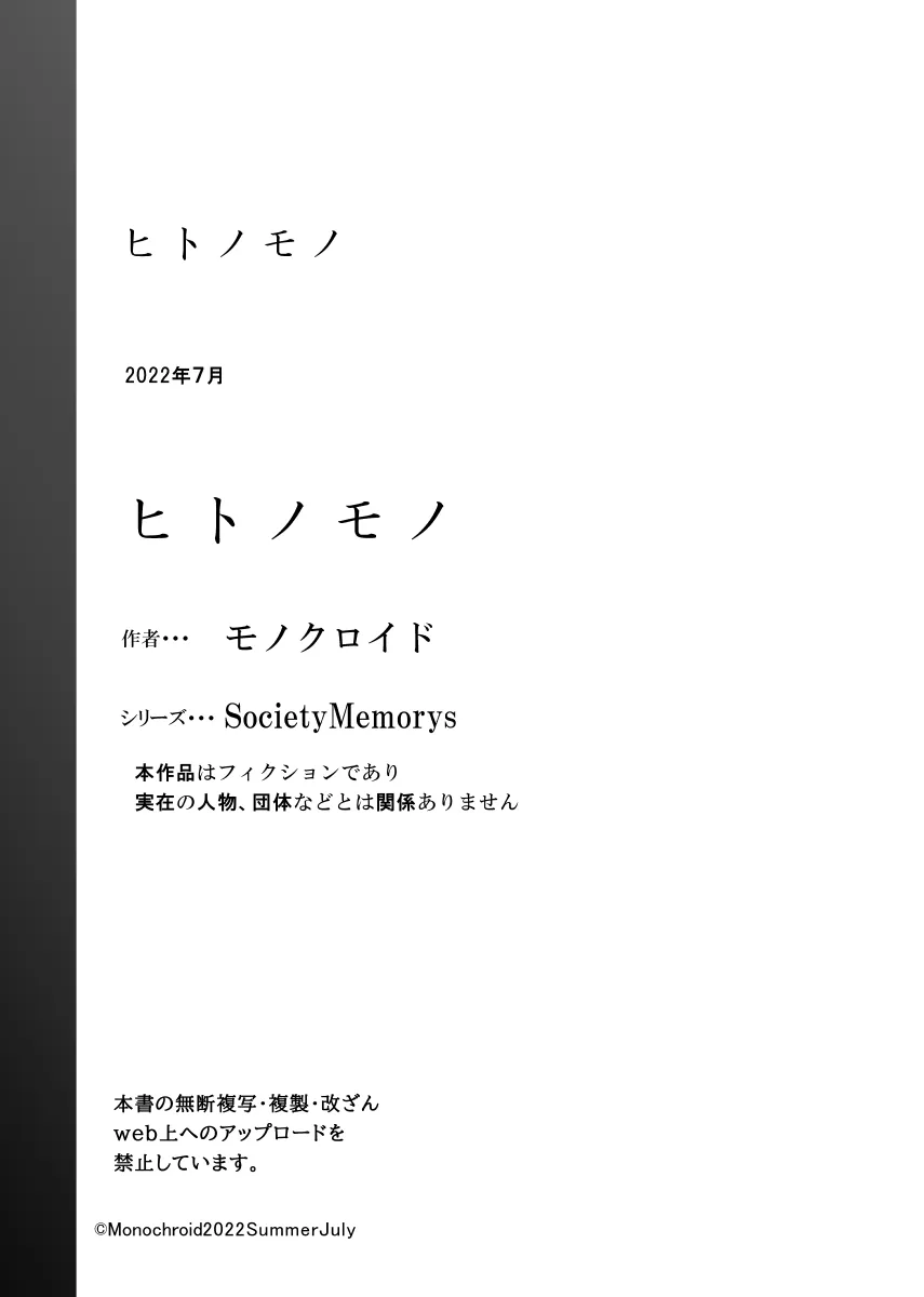 Page 338