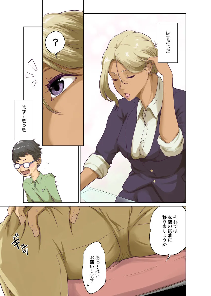 Page 89