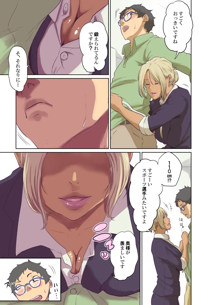 Page 91