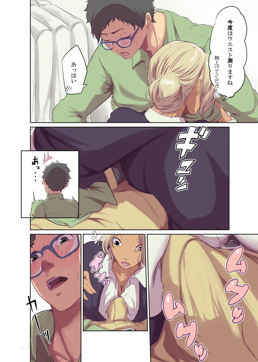 Page 92