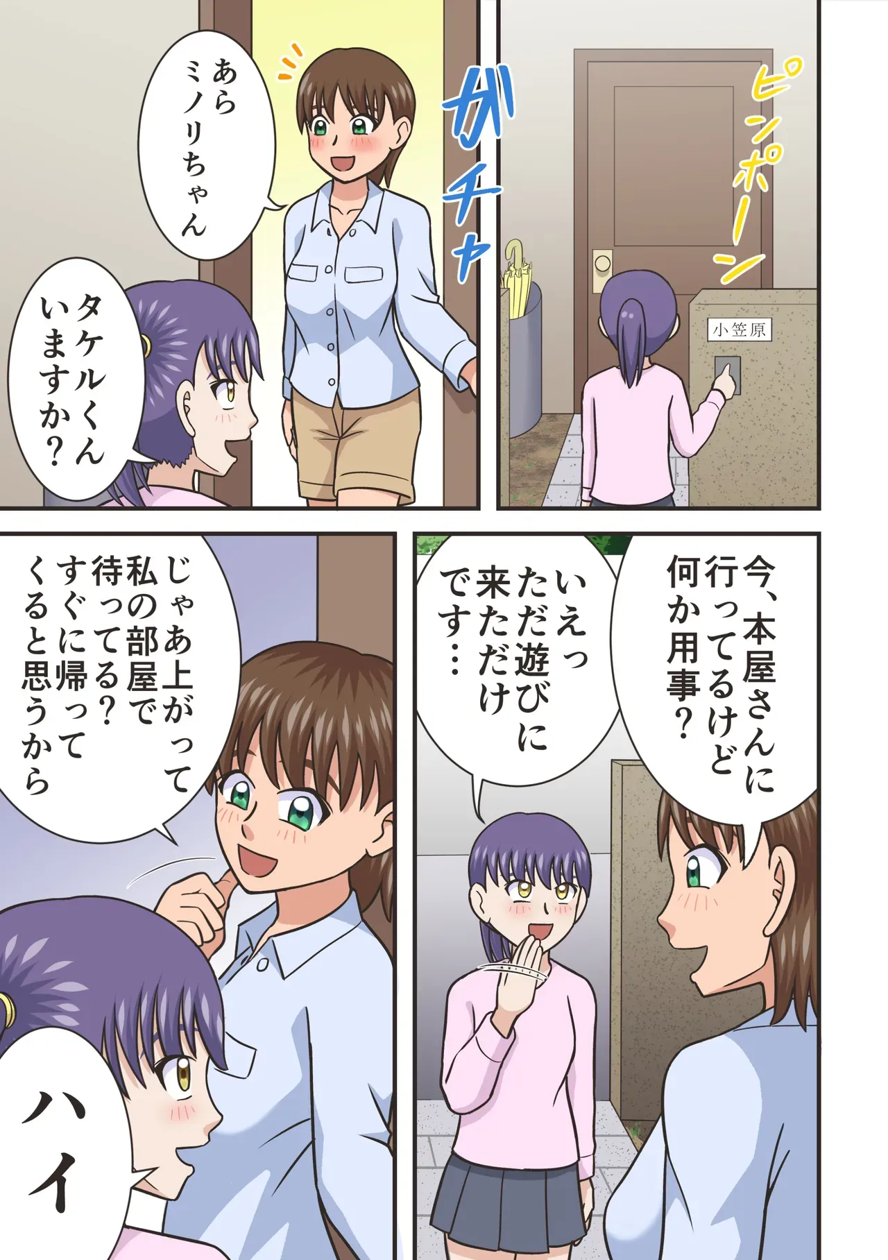 Page 0