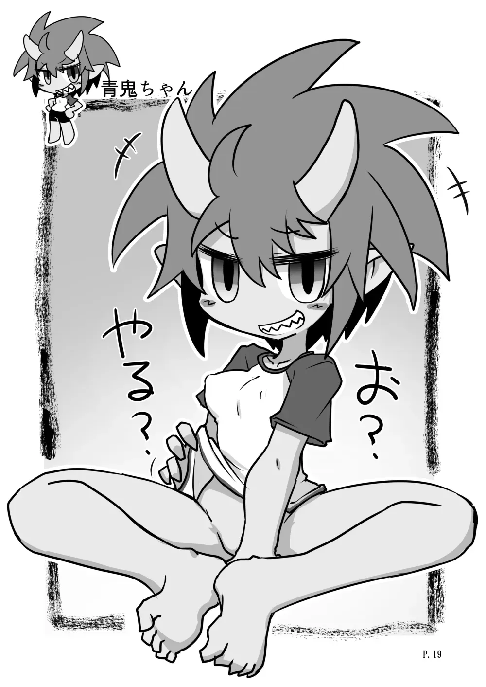 Page 18