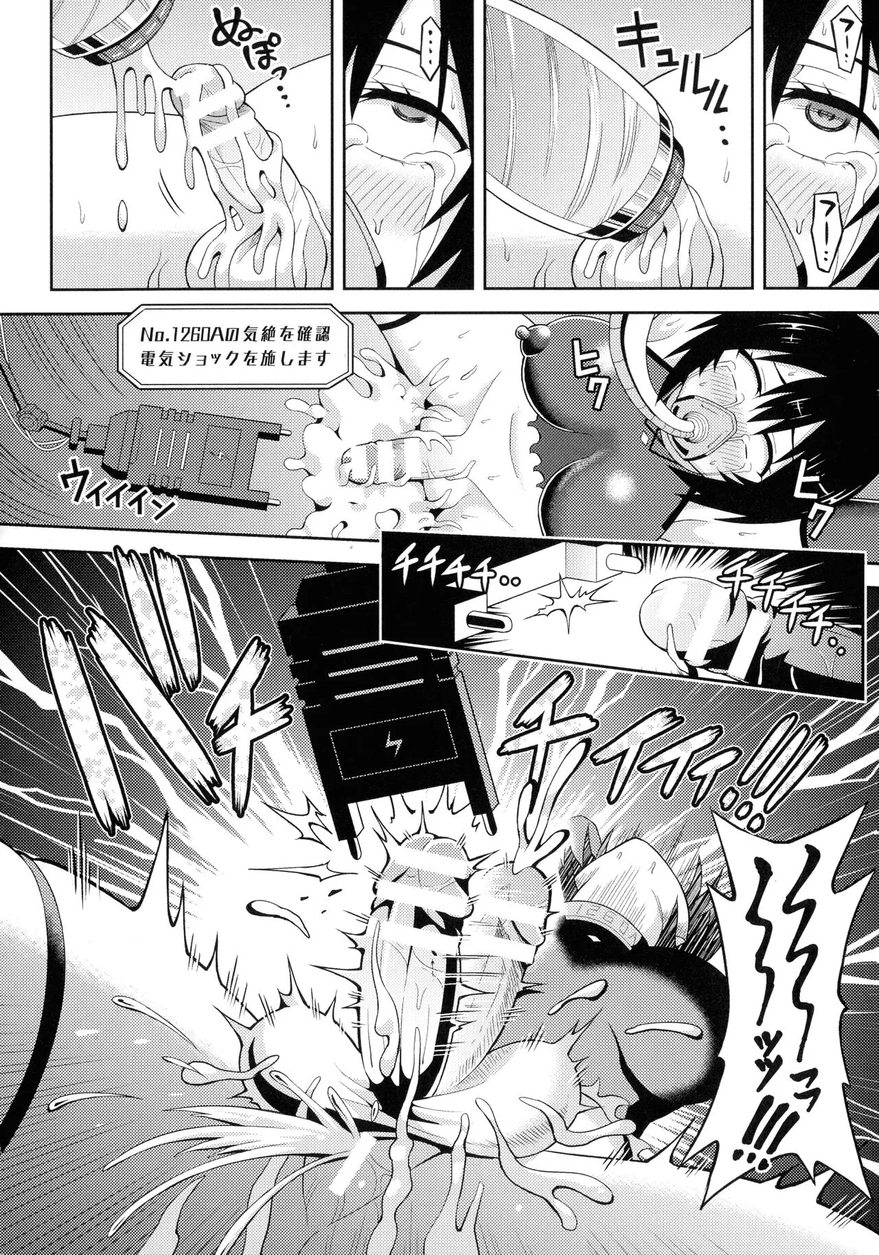 Page 167