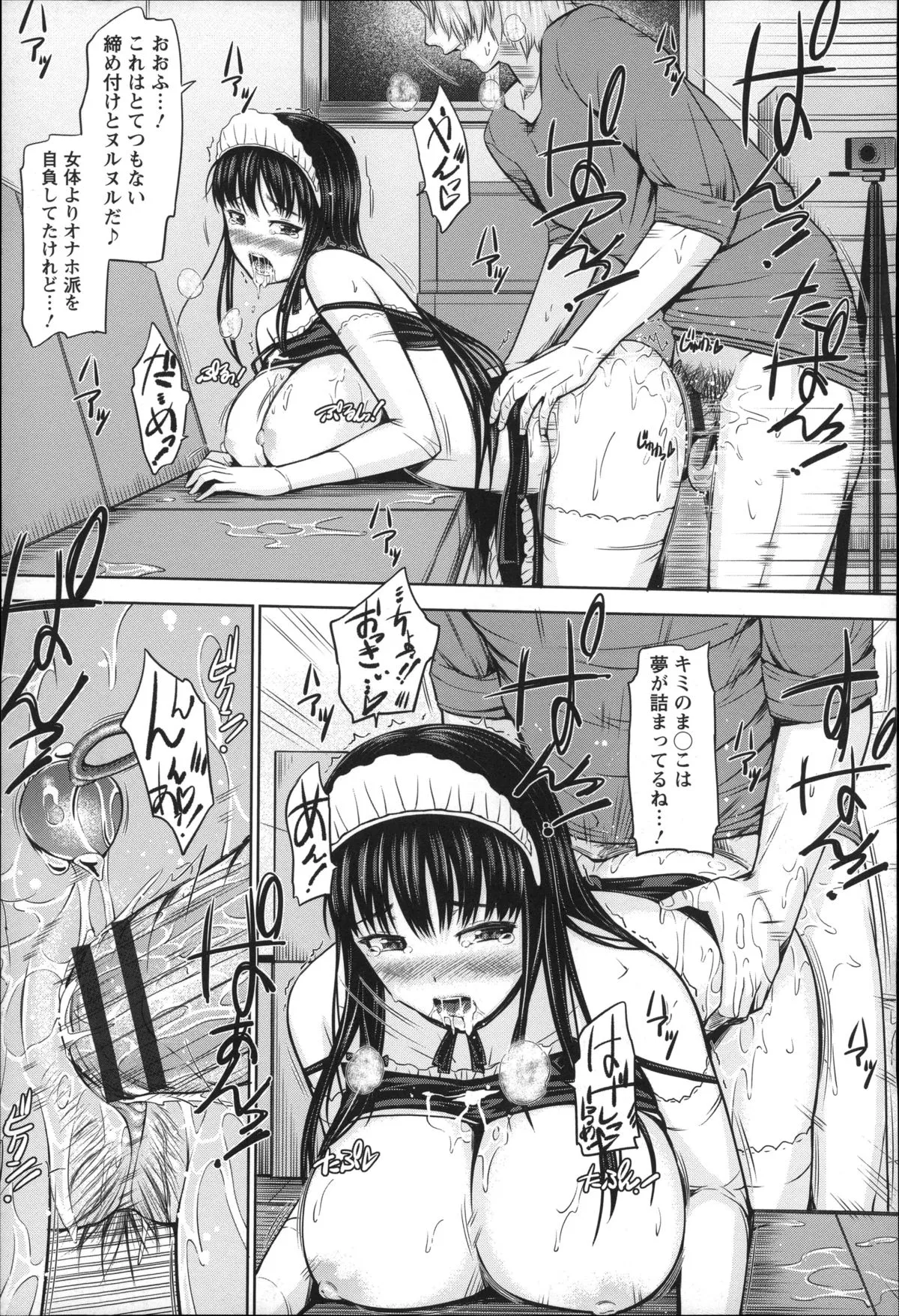 Page 105