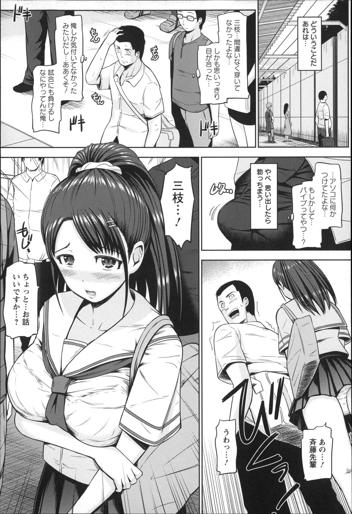 Page 113