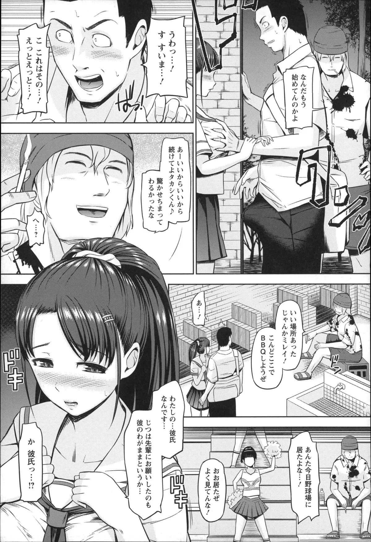 Page 115