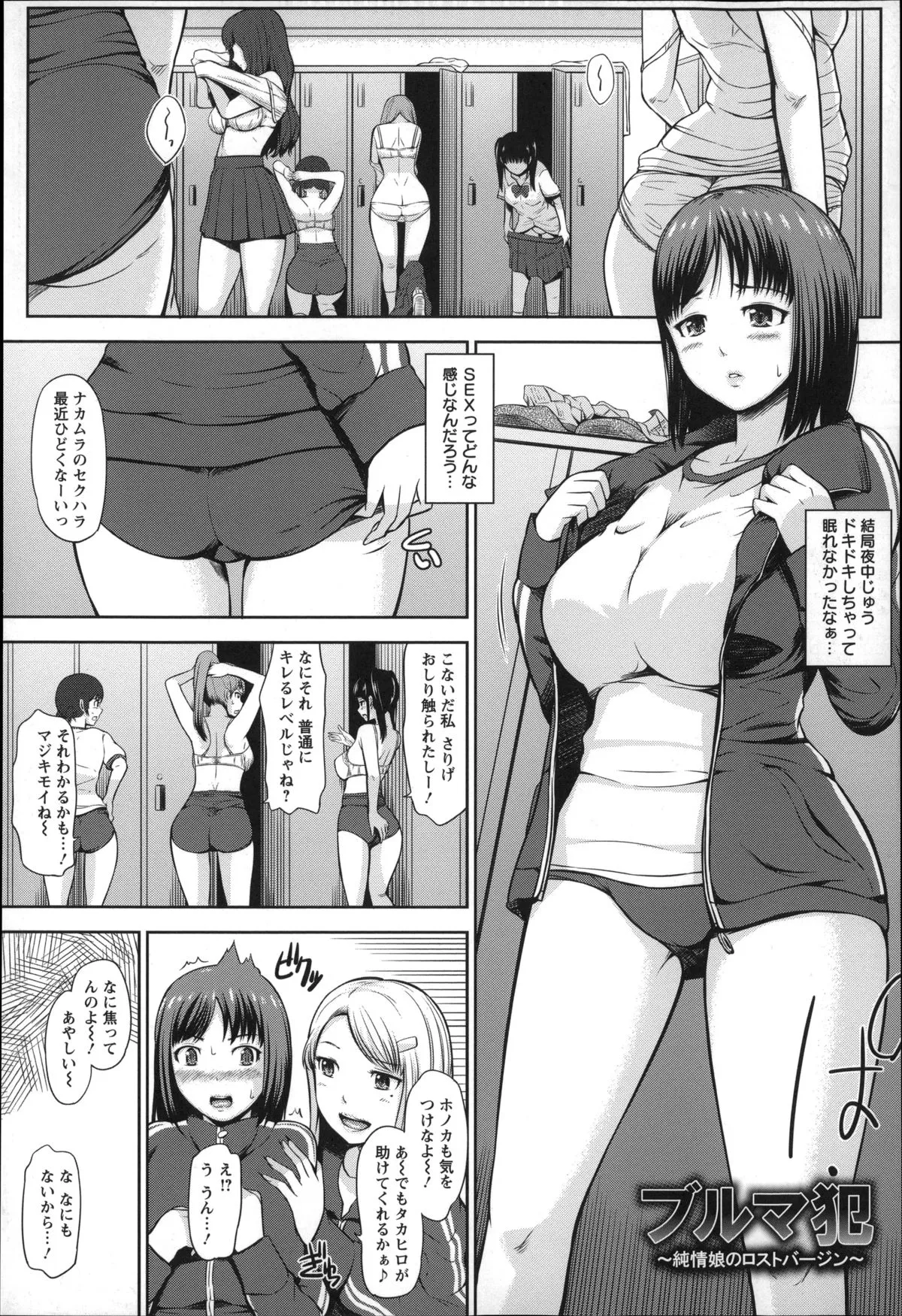 Page 132