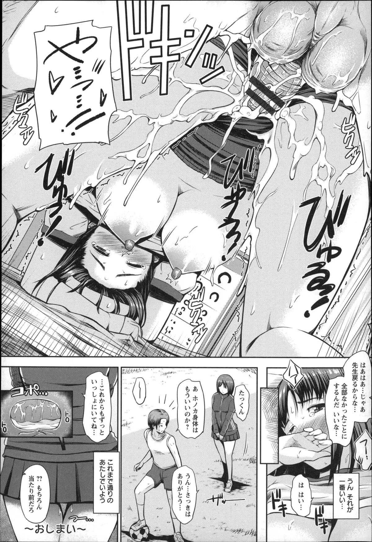 Page 150