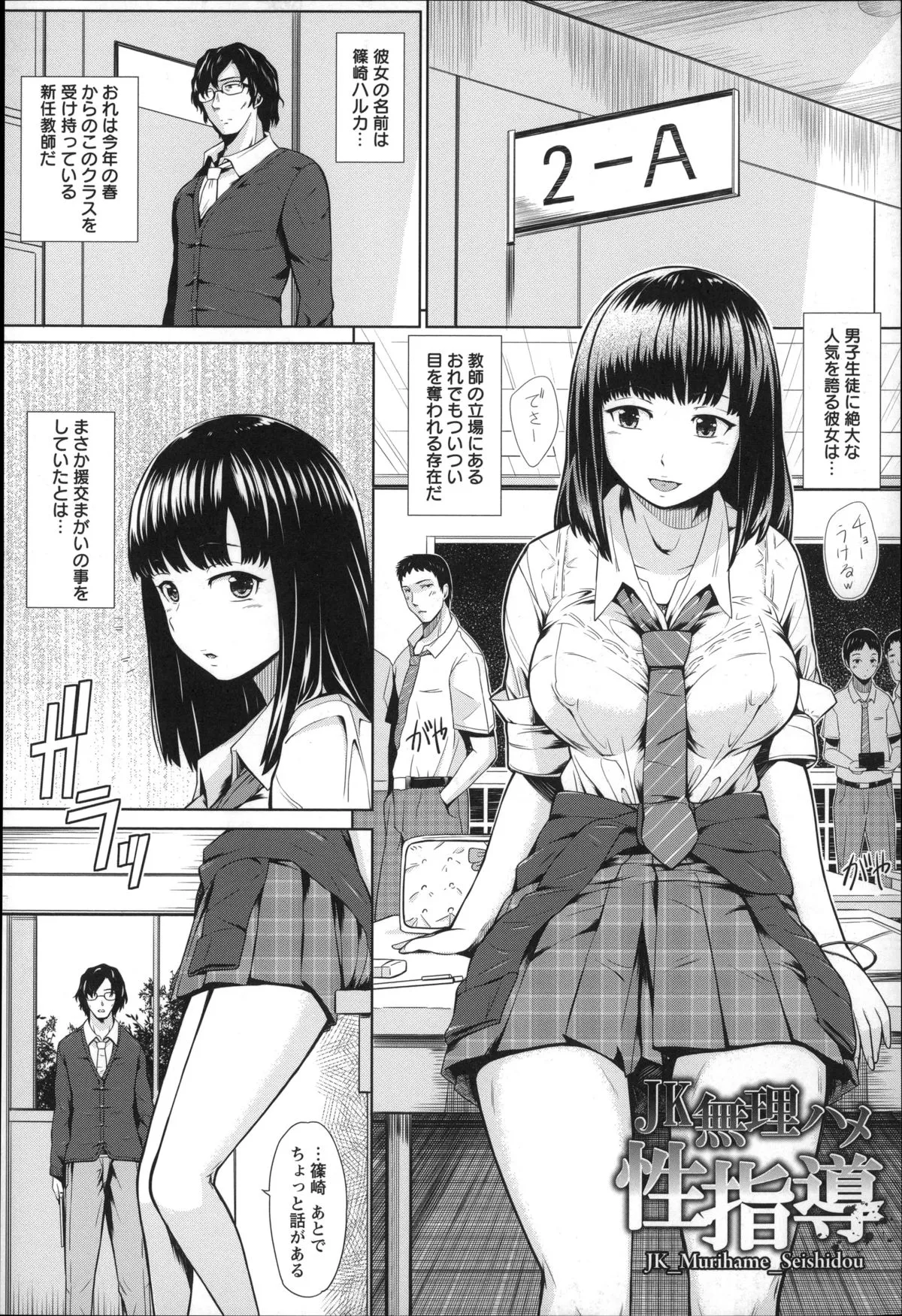 Page 152