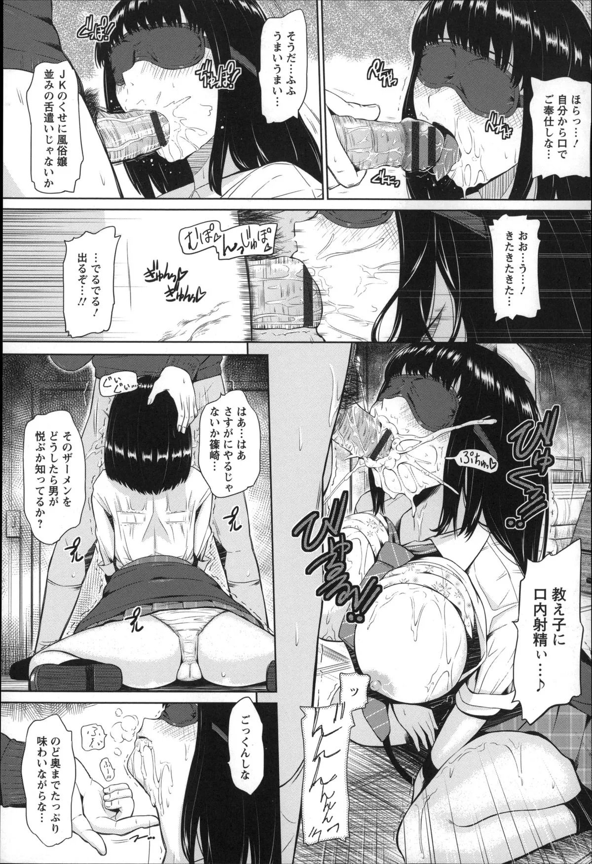 Page 160