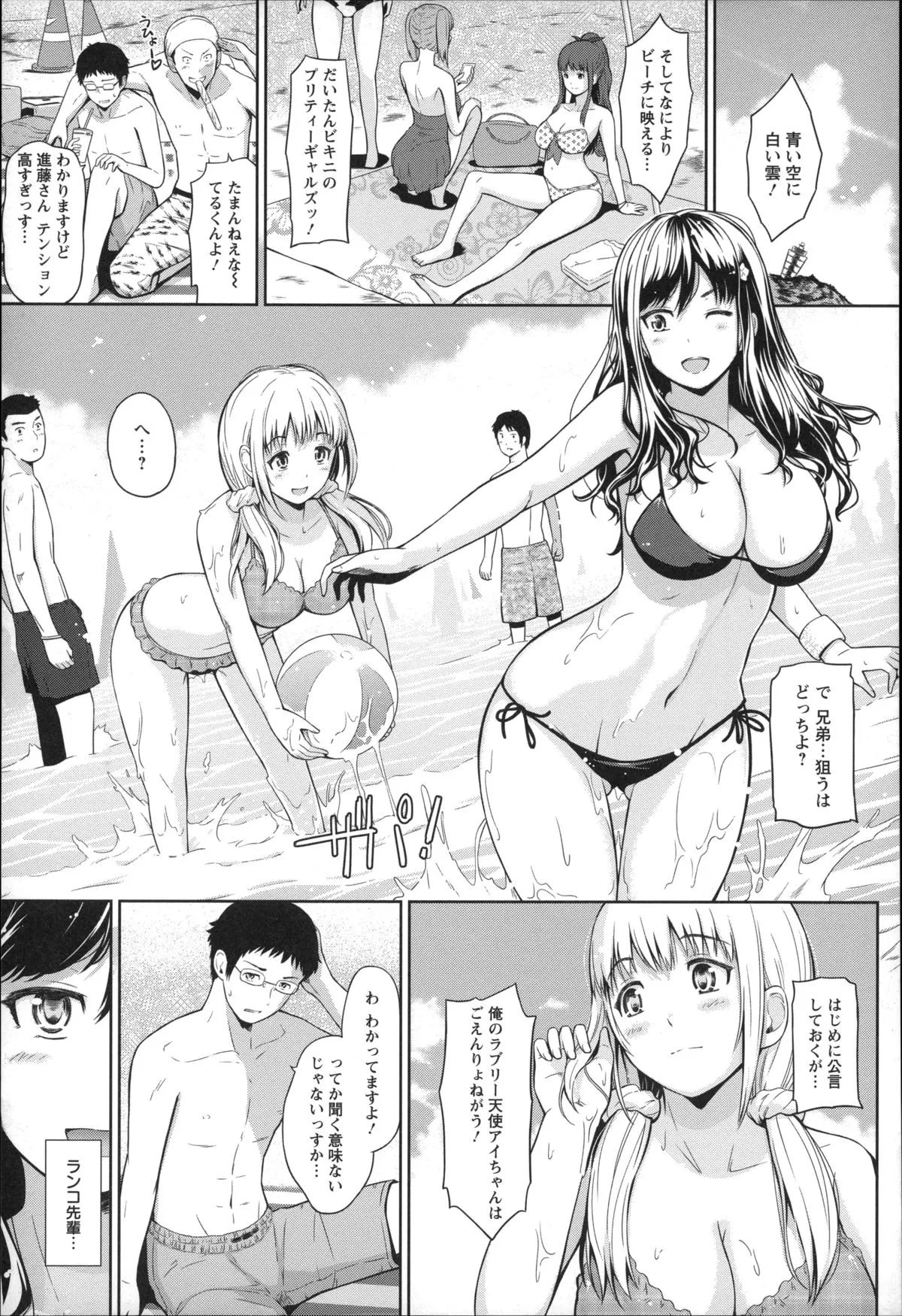 Page 171