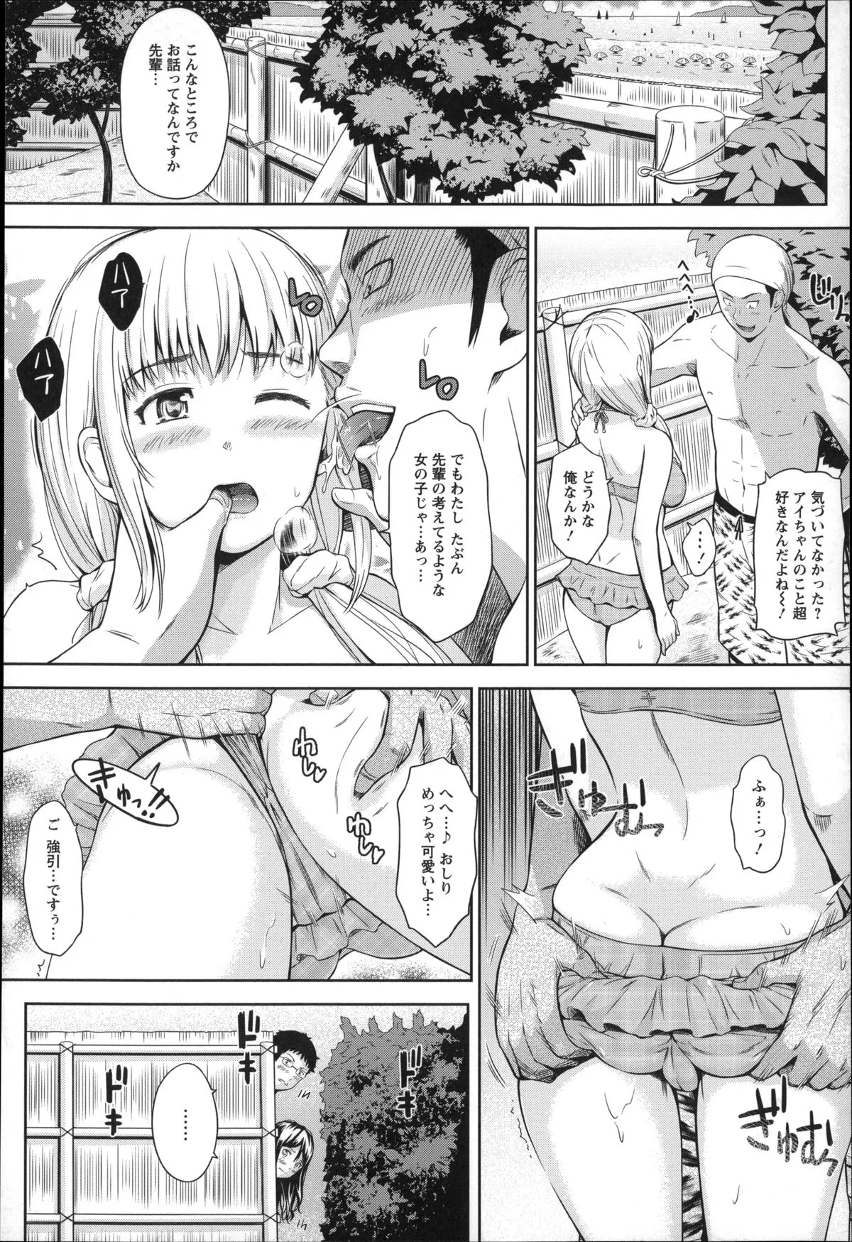 Page 176