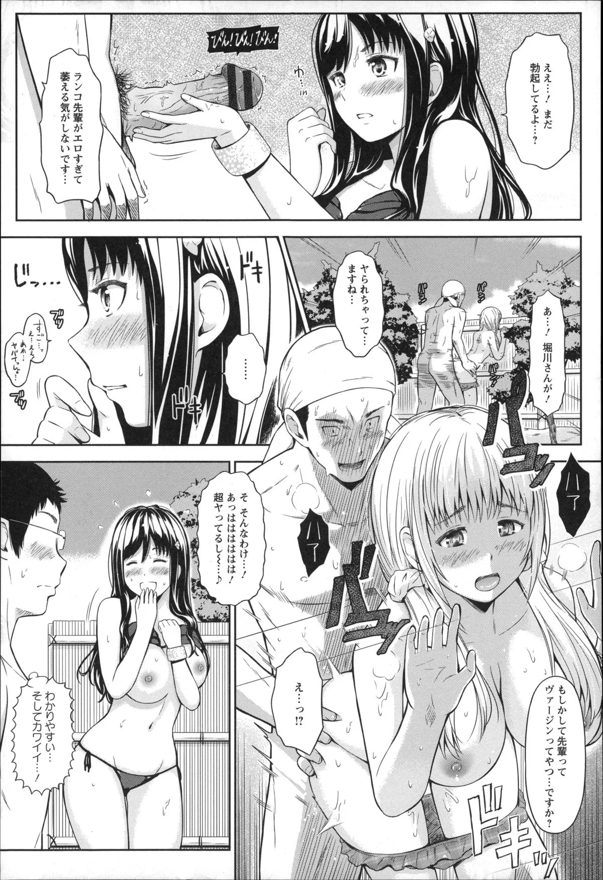 Page 183