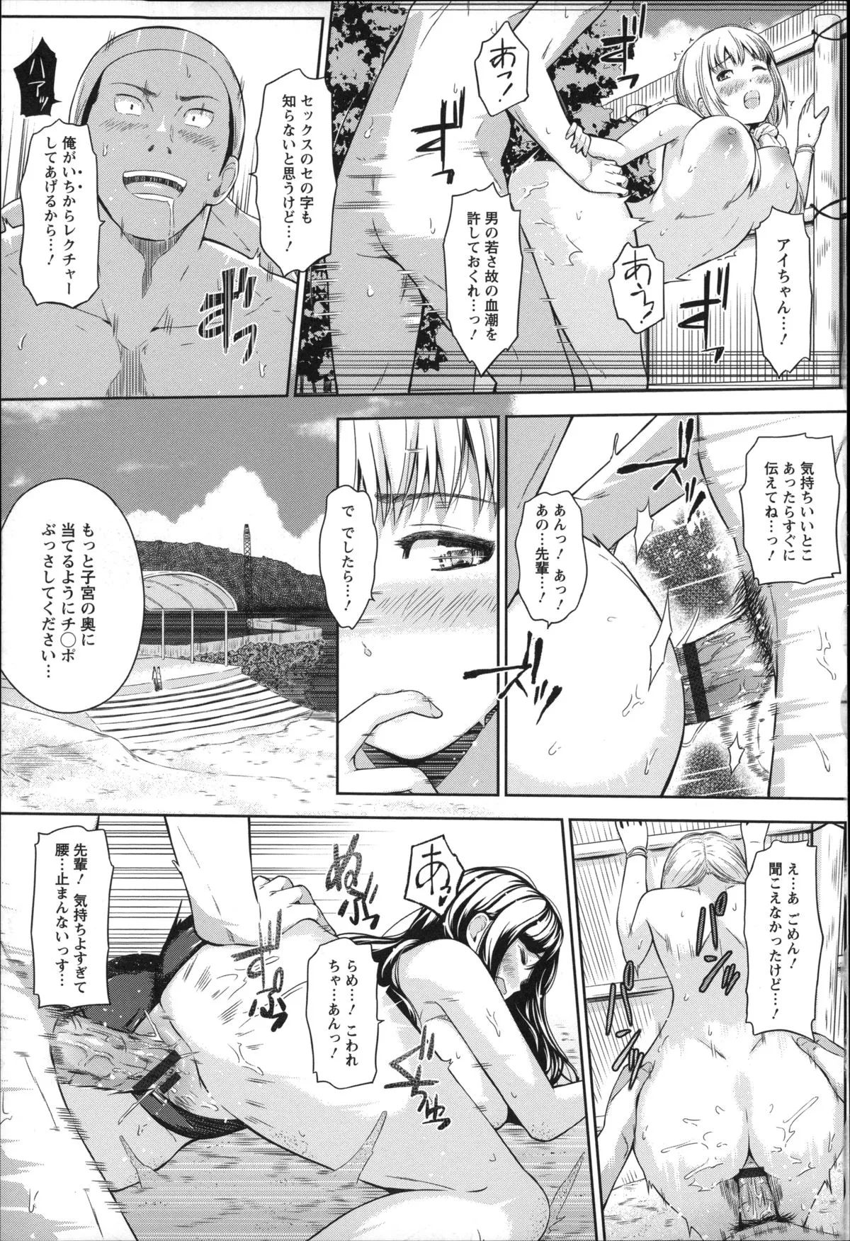 Page 187