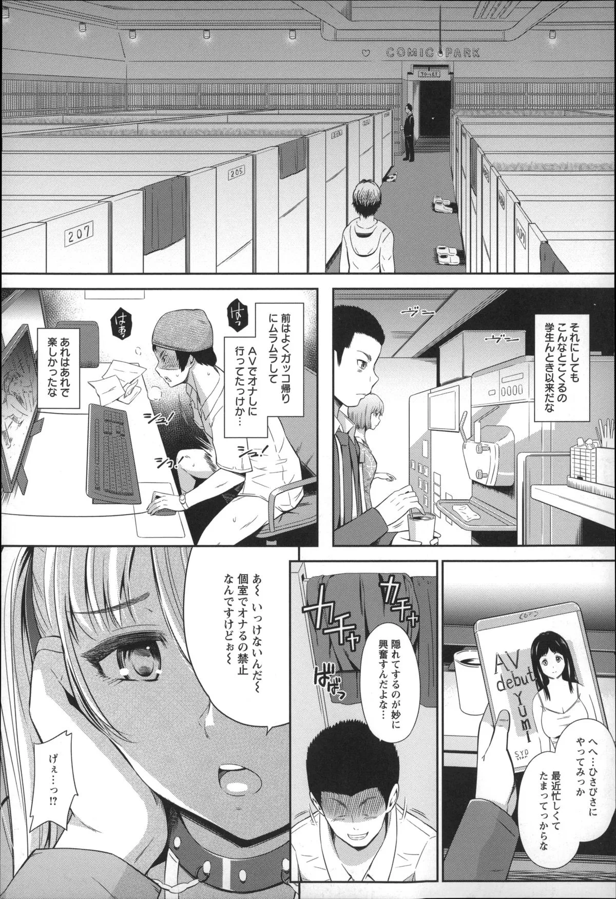 Page 48