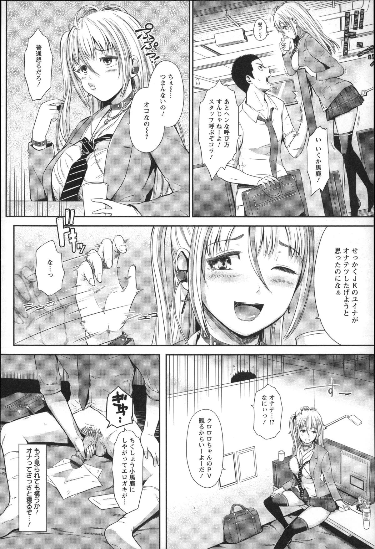 Page 50