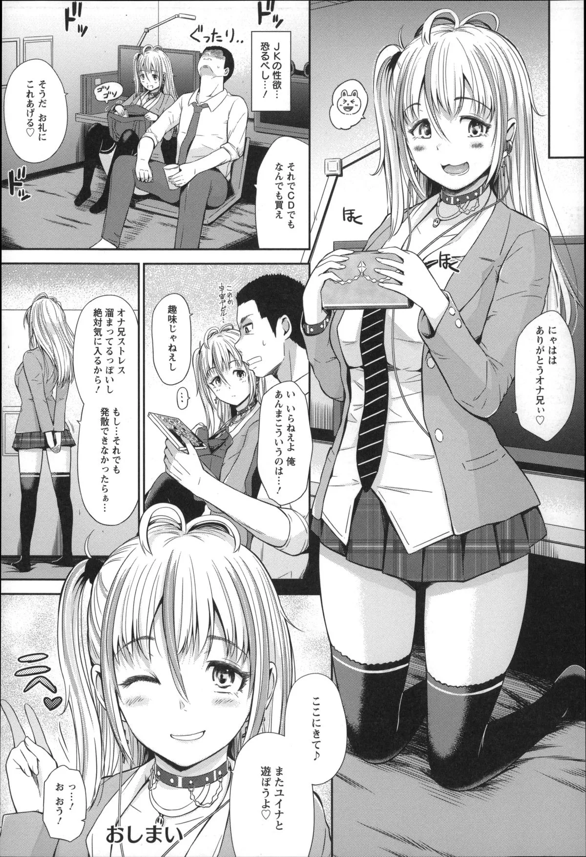 Page 66