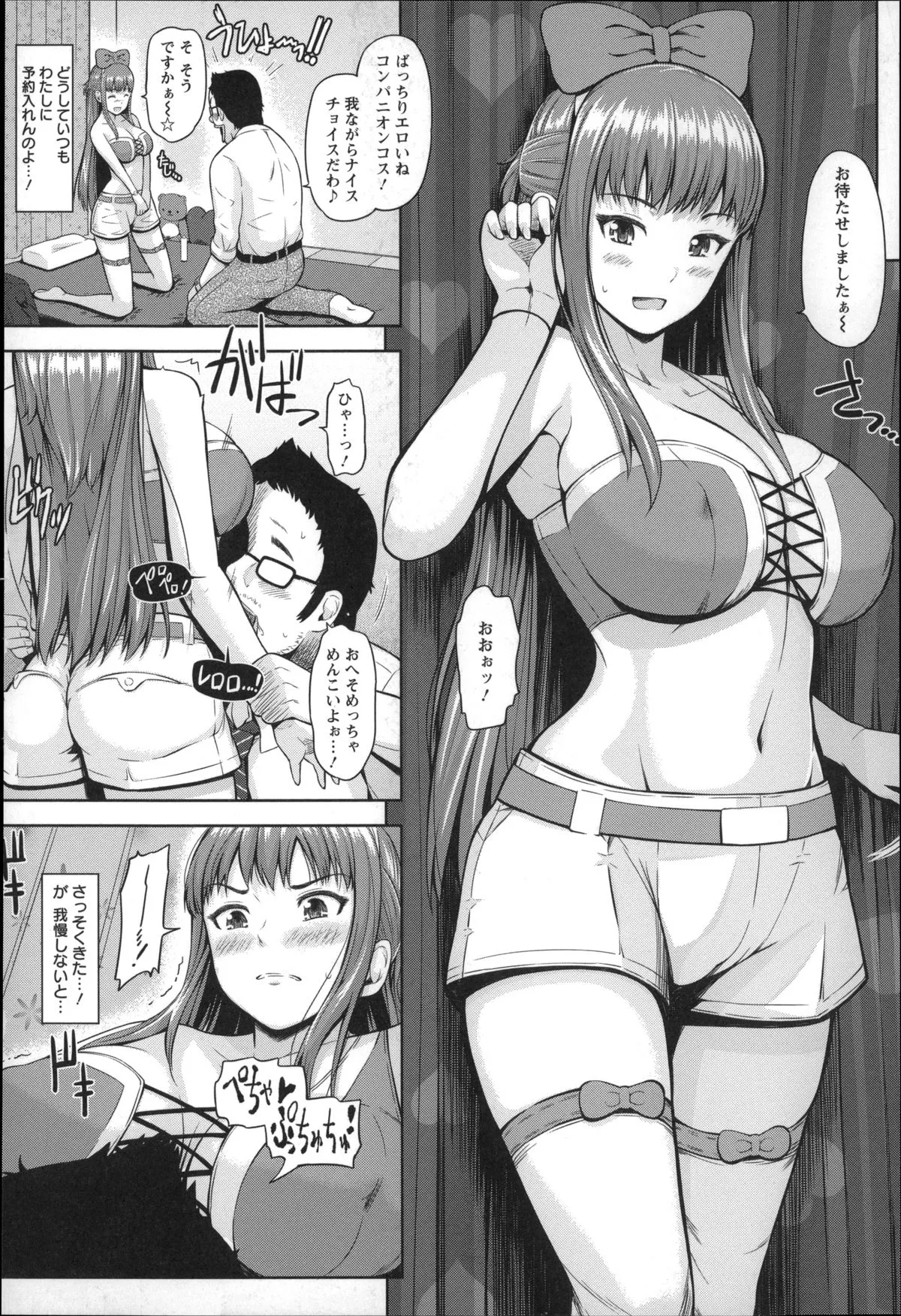 Page 70