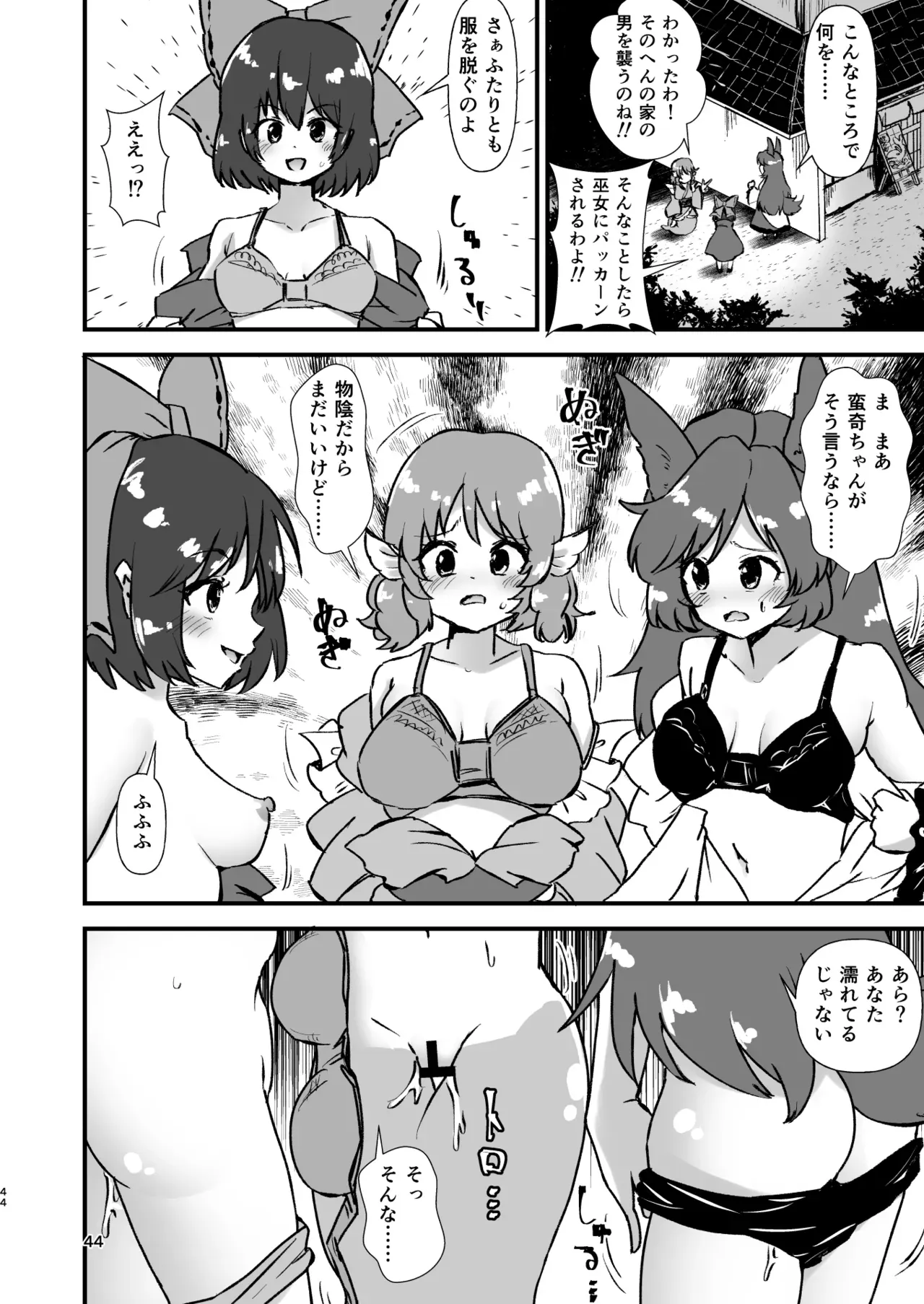 Page 43