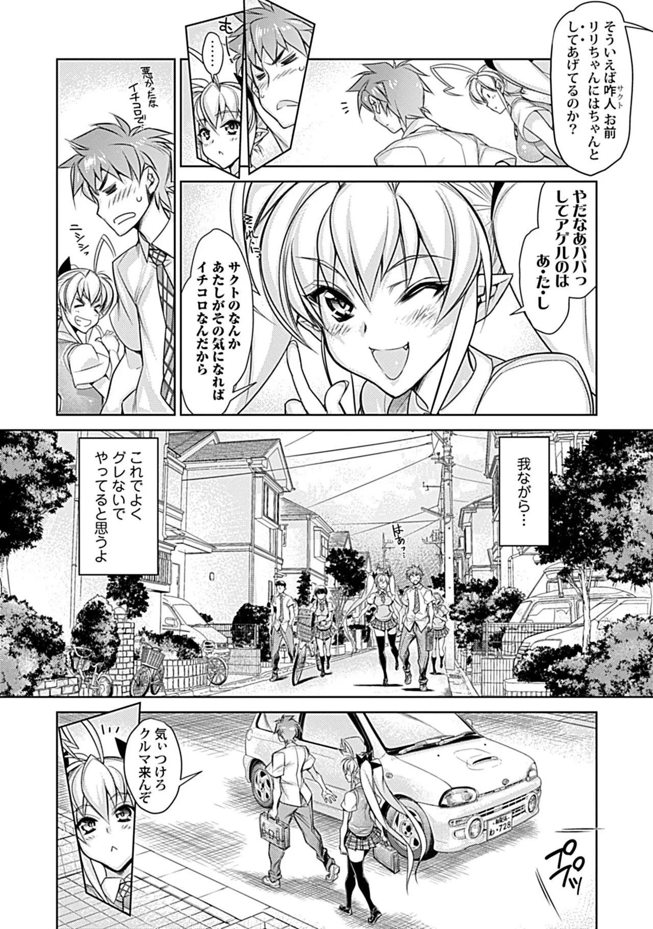 Page 175