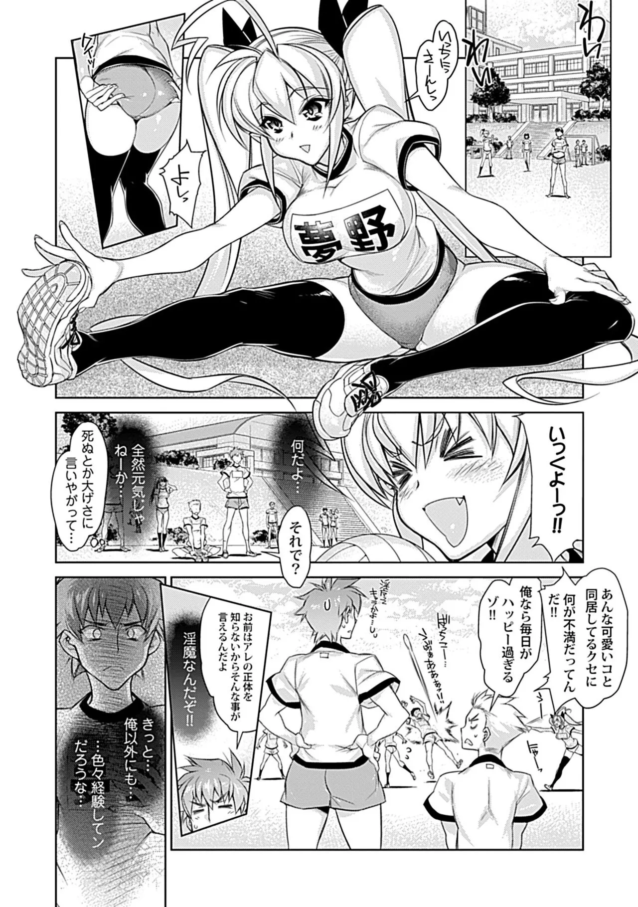 Page 177