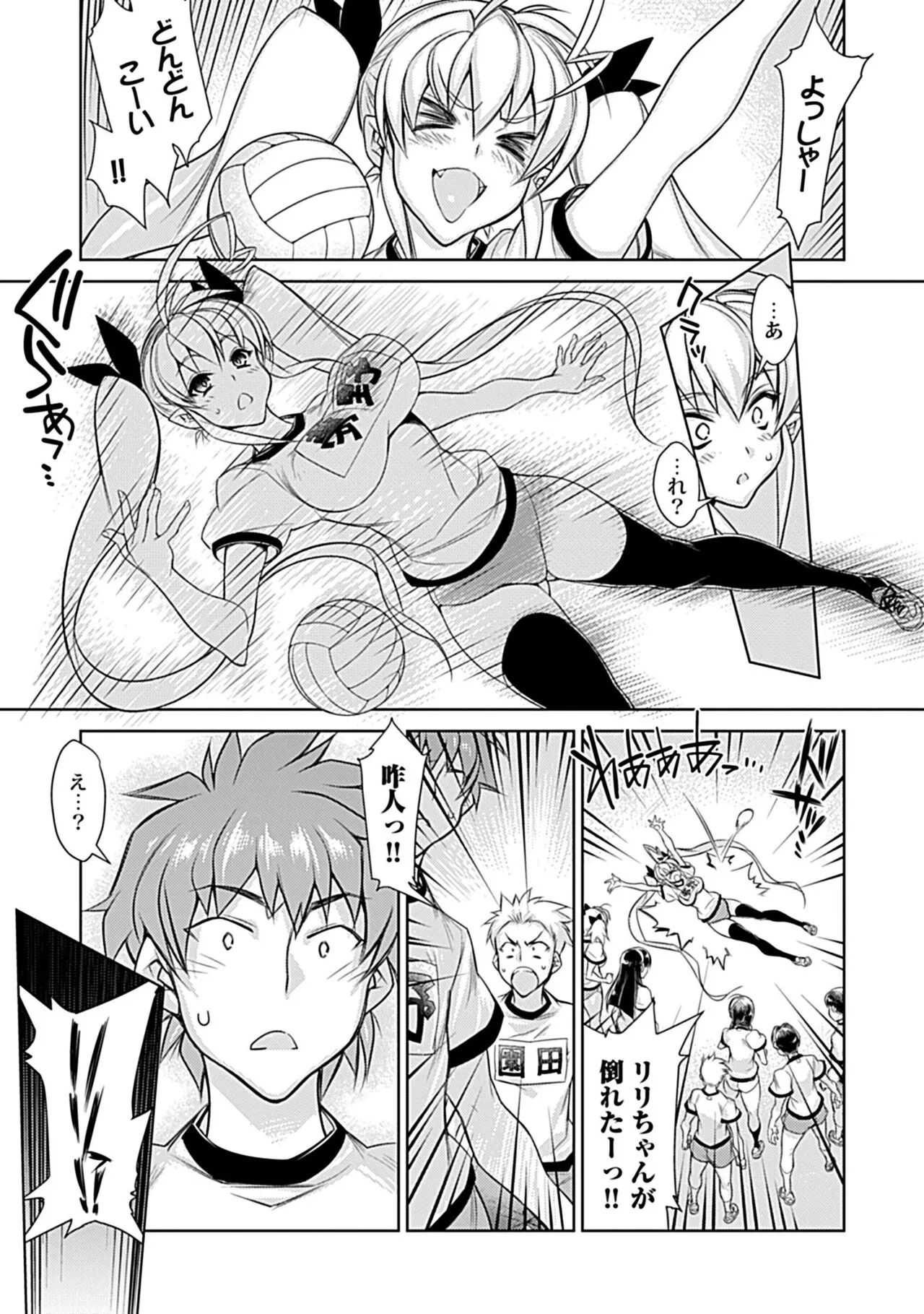 Page 178