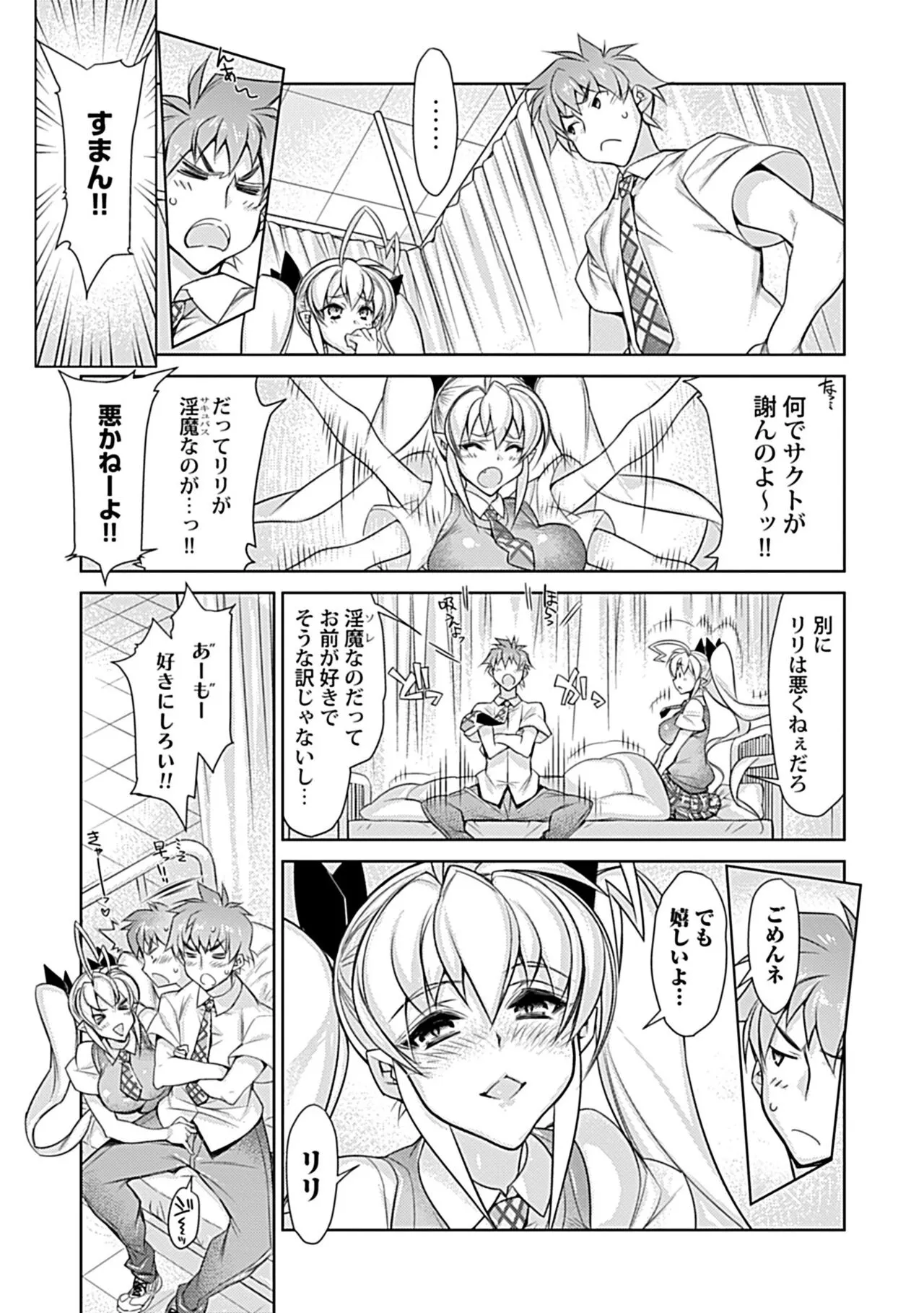 Page 180