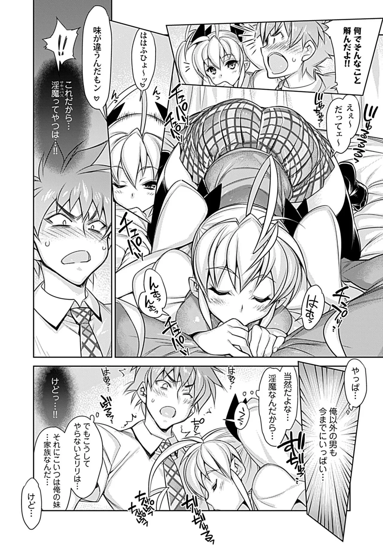 Page 183