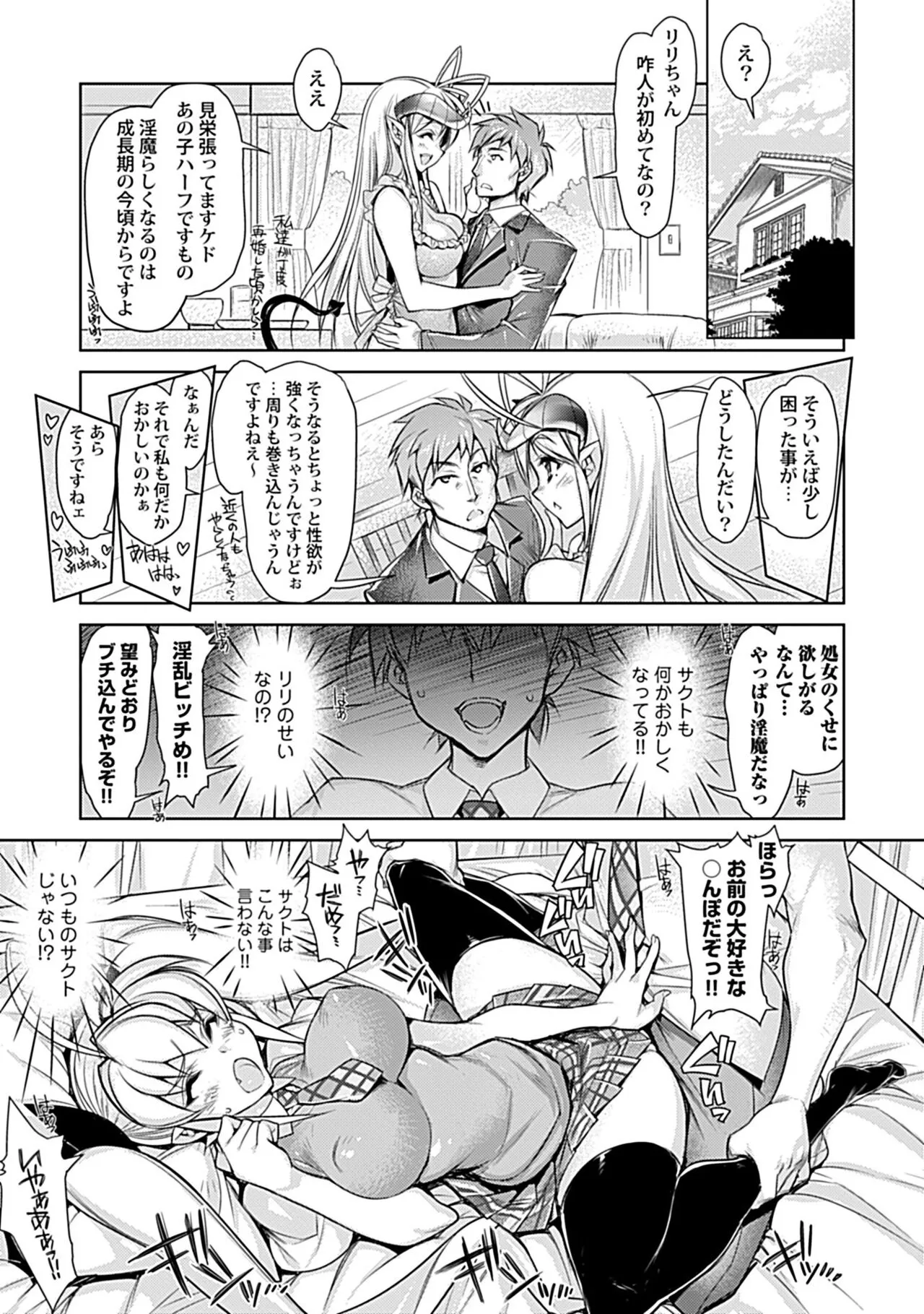 Page 186