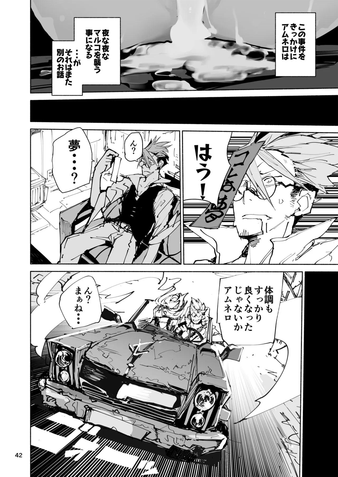 Page 41