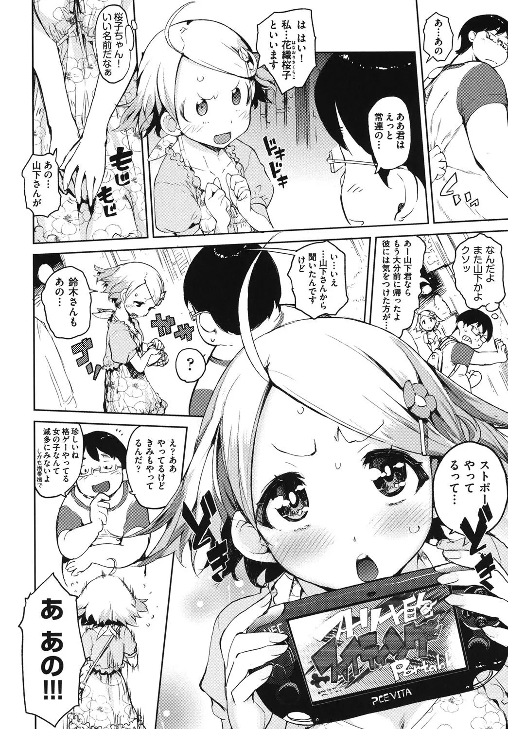 Page 118