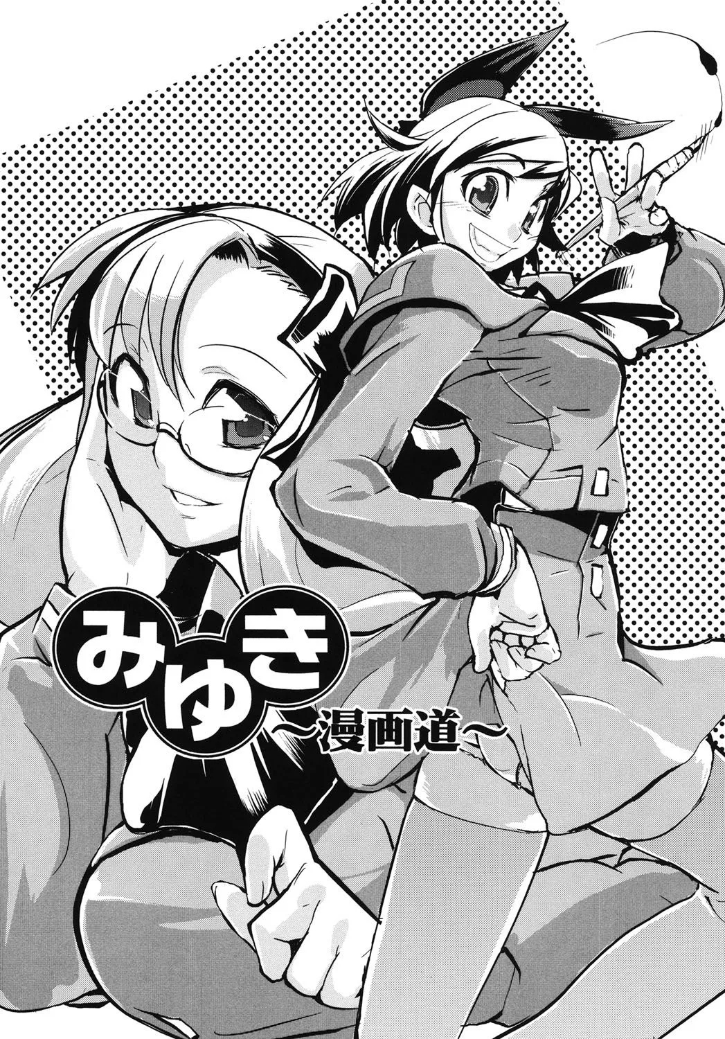 Page 155