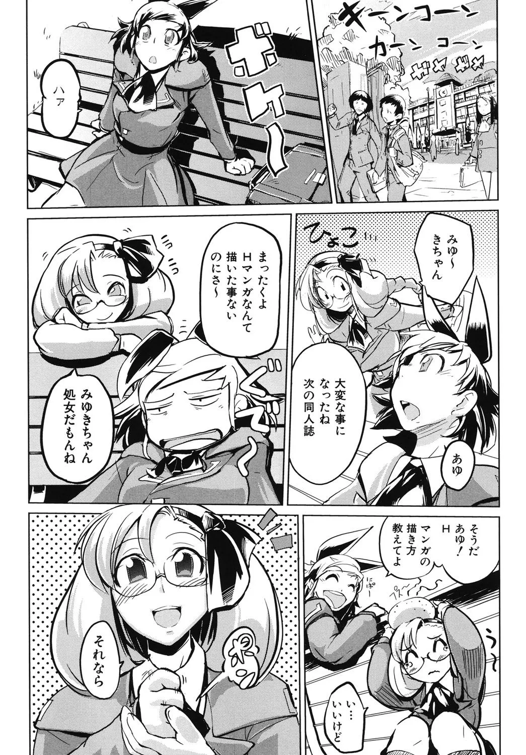 Page 158