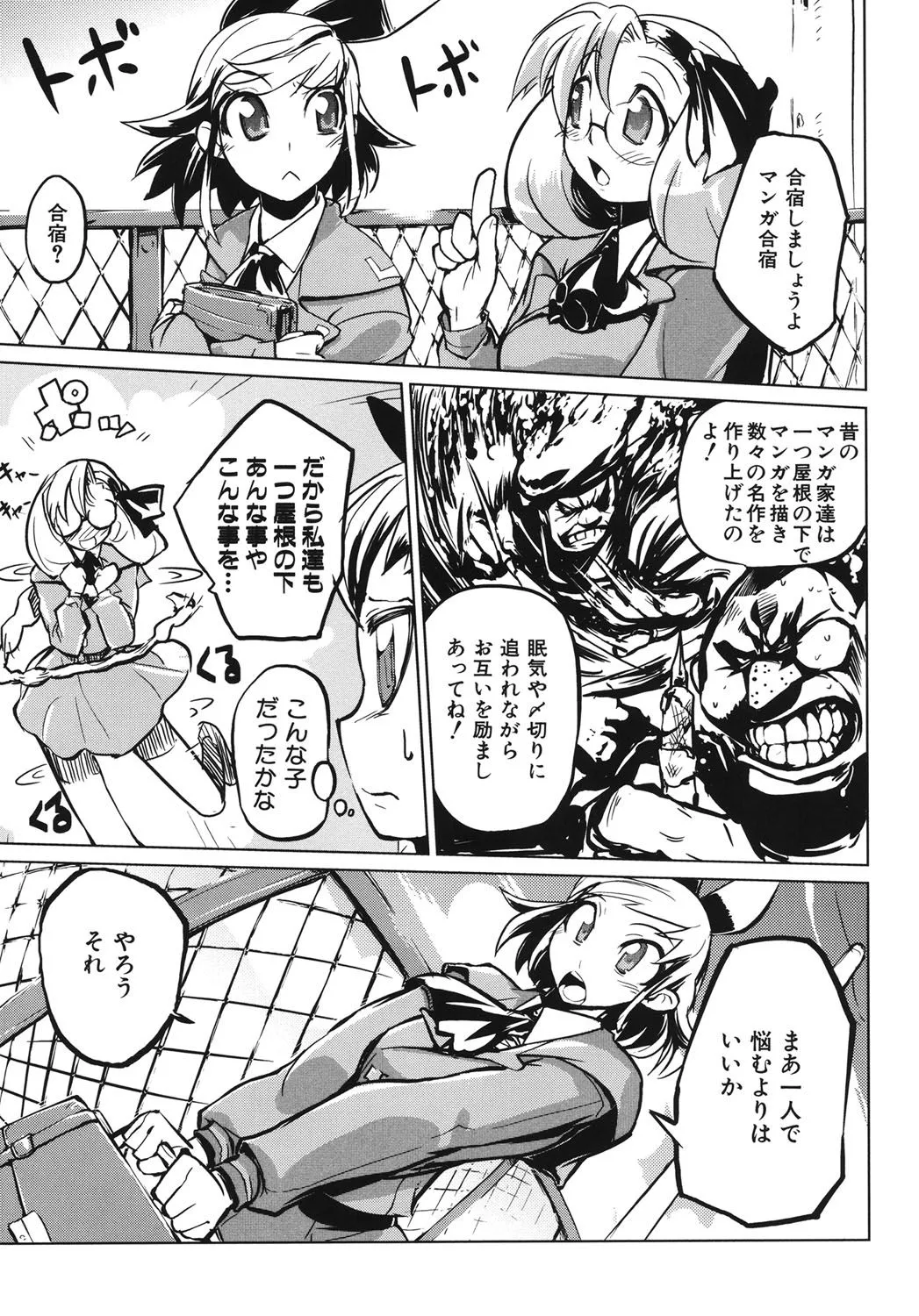 Page 159