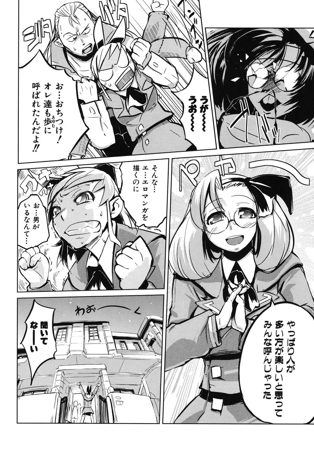 Page 162